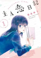 Shujinkou Nikki Manga cover