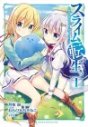 Slime Tensei.: Daikenja ga Youjo Elf ni Dakishimeraretemasu Manga cover
