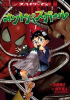 Spider-Man: Octopus Girl Manga cover