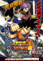 Super Dragon Ball Heroes: Meteor Mission! Manga cover