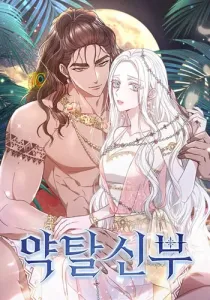 The Dragon King's Bride Manhwa cover