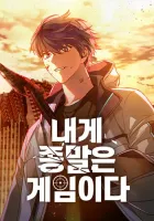 The End Is a Game to Me Manhwa cover