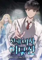 The Ghost Doctor Manhwa cover