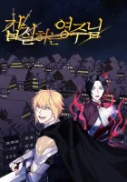 The Imperious Young Lord Manhwa cover