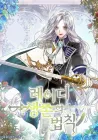 The Lady's Law of Survival Manhwa cover