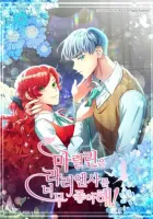 The Protection of Lariensa Gelinus Manhwa cover