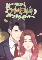 The Remarriage Contract Manhwa cover