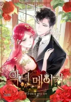 The Villainess's Maker Manhwa cover