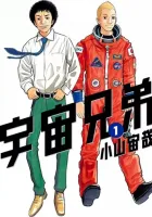 Uchuu Kyoudai Manga cover