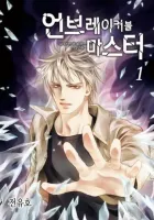 Unbreakable Master Manhwa cover