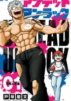 Undead Unluck Manga cover