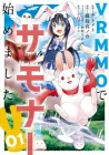 VRMMO de Summoner Hajimemashita Manga cover