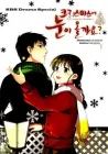 Will it Snow for Christmas? Manhwa cover
