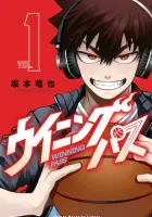 Winning Pass Manga cover