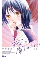 Yoru ni Kikasete Manga cover
