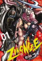 Zingnize Manga cover
